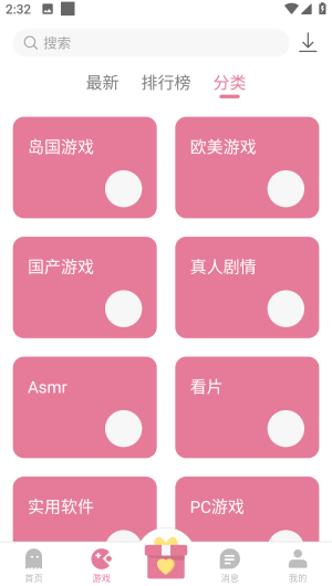 游咔游戏盒 - 2026最新正版下载与更新 Hero图