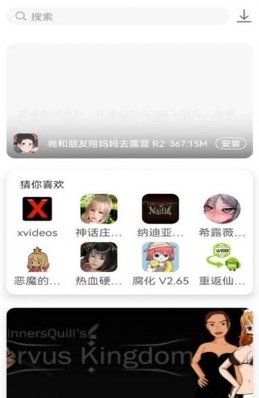 游咔游戏盒 - 2026最新正版下载与更新 Hero图